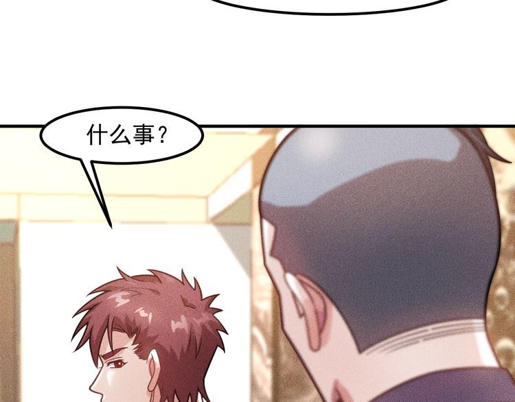 女總裁的貼身高手 - 第127話 誰也不許動雲詩彤(1/2) - 4