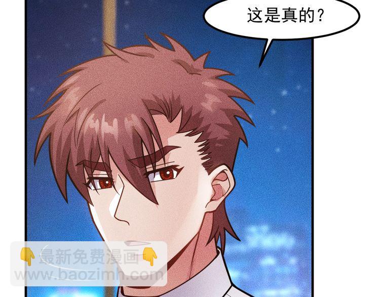 女總裁的貼身高手 - 第127話 誰也不許動雲詩彤(1/2) - 1