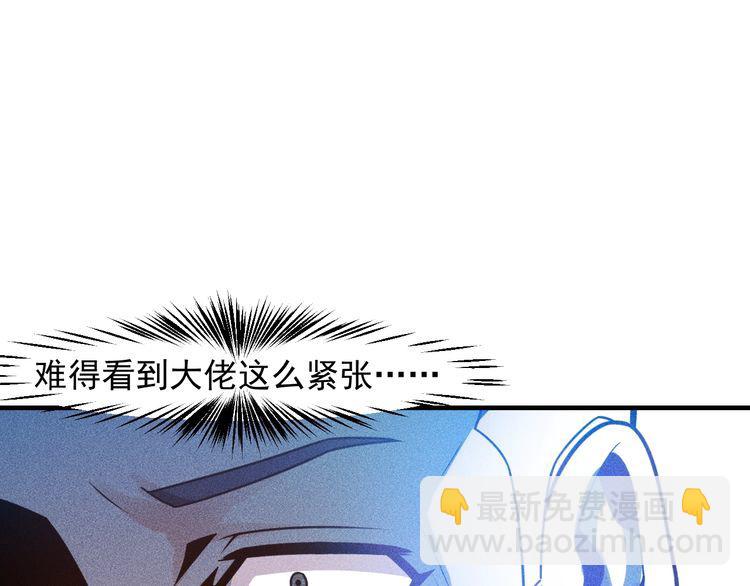 女總裁的貼身高手 - 第127話 誰也不許動雲詩彤(1/2) - 3