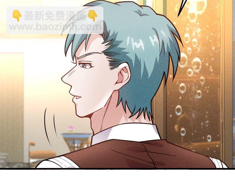 女總裁的貼身高手 - 第127話 誰也不許動雲詩彤(2/2) - 1