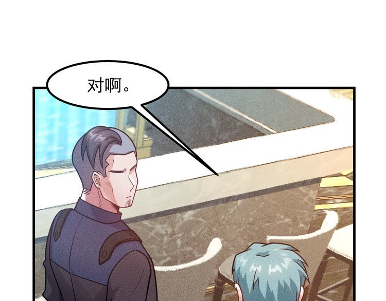 女總裁的貼身高手 - 第127話 誰也不許動雲詩彤(2/2) - 2