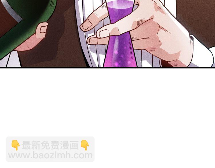 女總裁的貼身高手 - 第127話 誰也不許動雲詩彤(1/2) - 7