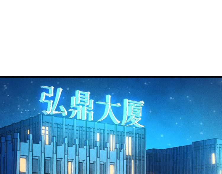 女總裁的貼身高手 - 第127話 誰也不許動雲詩彤(2/2) - 5