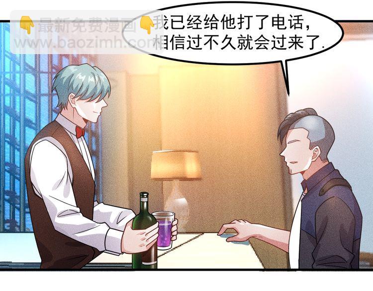 女總裁的貼身高手 - 第127話 誰也不許動雲詩彤(1/2) - 8