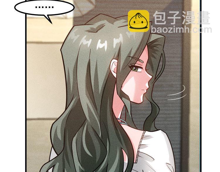 女總裁的貼身高手 - 第129話 那個男人是誰(1/2) - 8