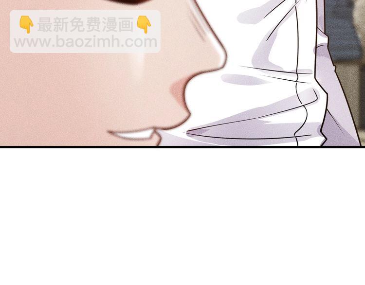 女總裁的貼身高手 - 第129話 那個男人是誰(1/2) - 5