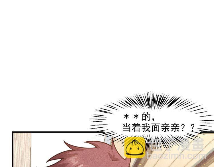 女總裁的貼身高手 - 第129話 那個男人是誰(1/2) - 3