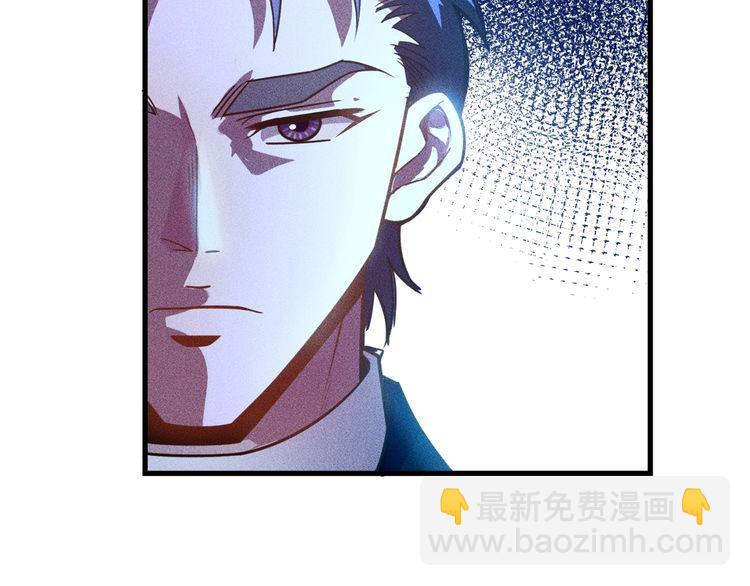 女總裁的貼身高手 - 第129話 那個男人是誰(1/2) - 8