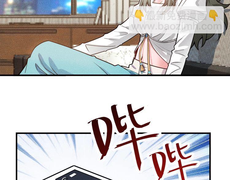 女總裁的貼身高手 - 第129話 那個男人是誰(1/2) - 1