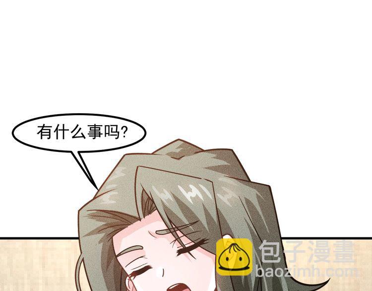 女總裁的貼身高手 - 第129話 那個男人是誰(1/2) - 3