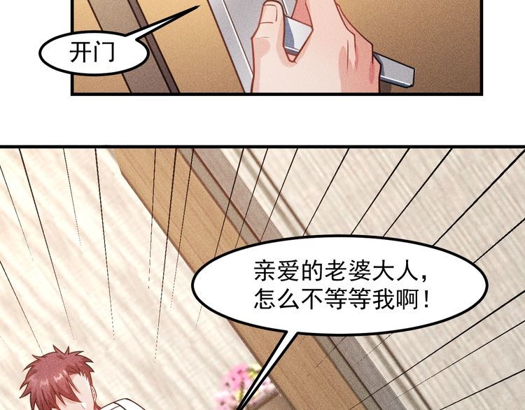 女總裁的貼身高手 - 第129話 那個男人是誰(2/2) - 3