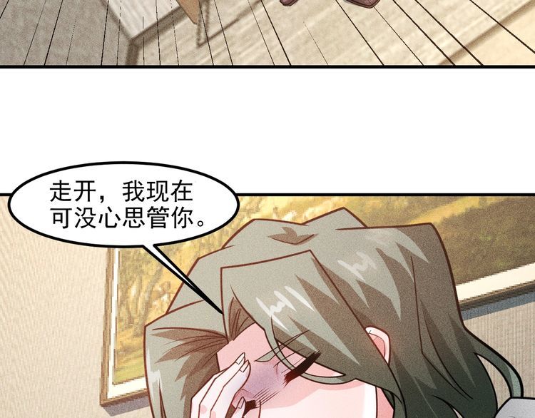 女總裁的貼身高手 - 第129話 那個男人是誰(2/2) - 5