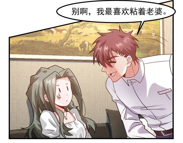 女總裁的貼身高手 - 第129話 那個男人是誰(2/2) - 1