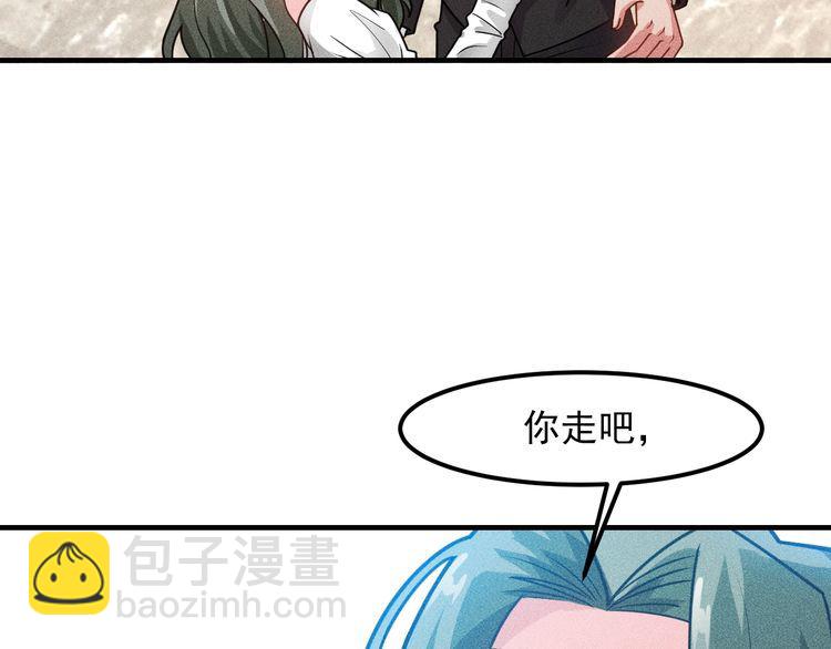 女總裁的貼身高手 - 第129話 那個男人是誰(1/2) - 6