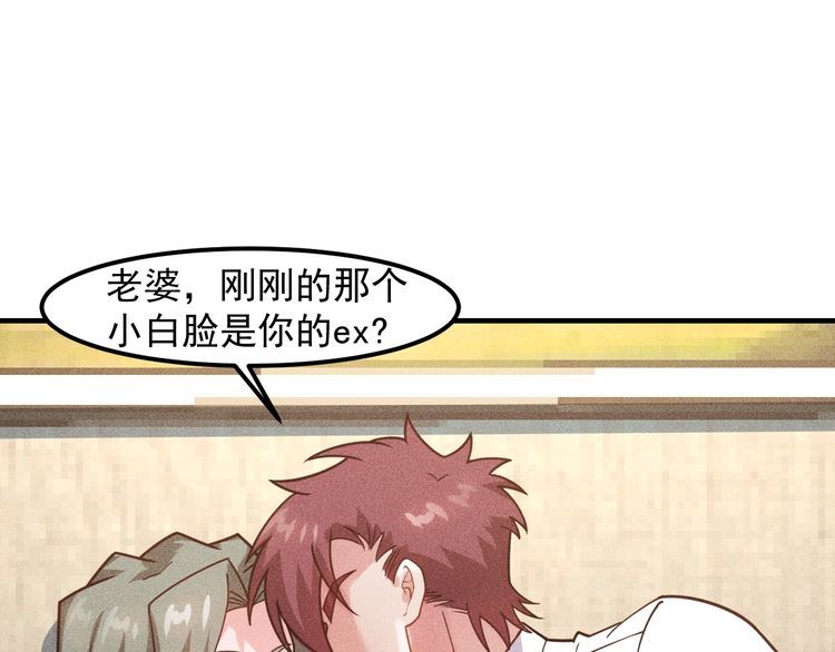 女總裁的貼身高手 - 第129話 那個男人是誰(2/2) - 3