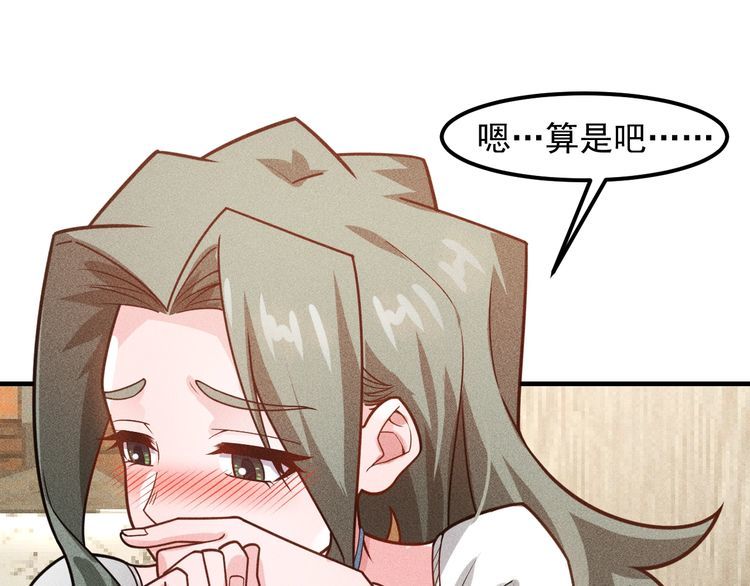 女總裁的貼身高手 - 第129話 那個男人是誰(2/2) - 5