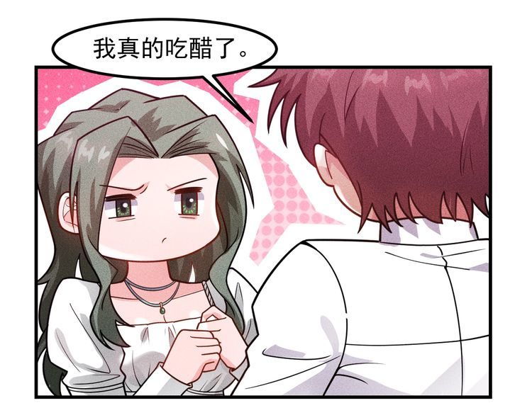 女總裁的貼身高手 - 第129話 那個男人是誰(2/2) - 1