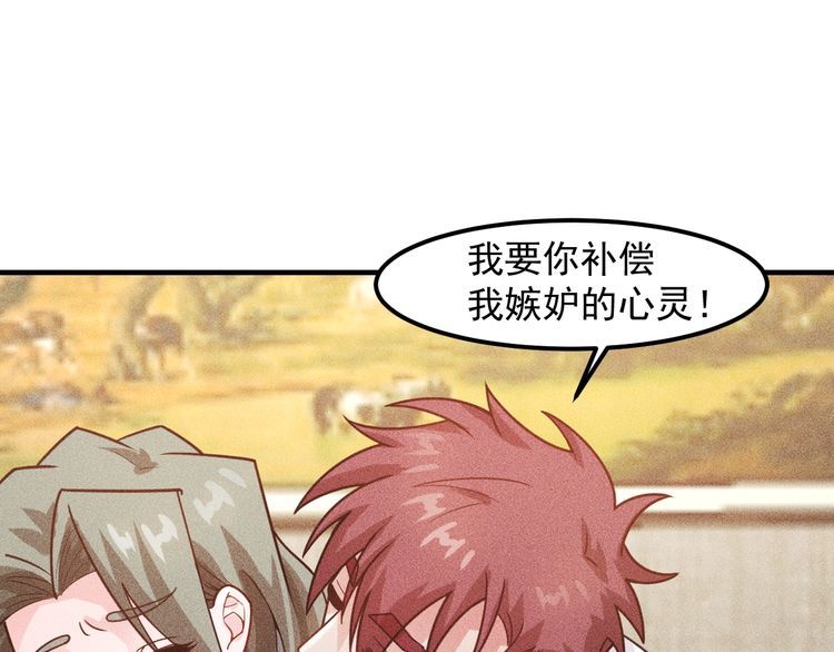 女總裁的貼身高手 - 第129話 那個男人是誰(2/2) - 2