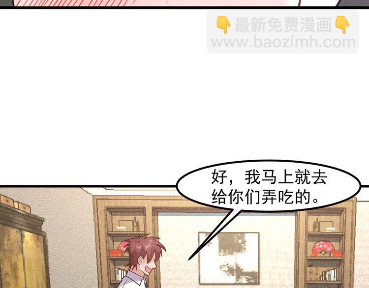 女總裁的貼身高手 - 第129話 那個男人是誰(2/2) - 6