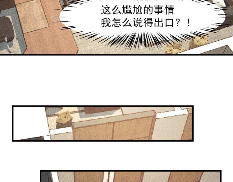 女總裁的貼身高手 - 第129話 那個男人是誰(2/2) - 4