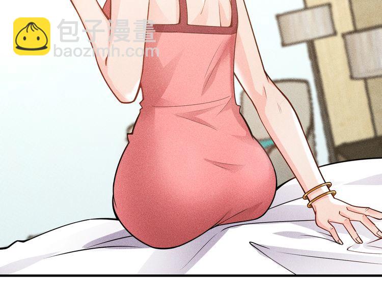 女總裁的貼身高手 - 第131話 朋友關係(1/2) - 7