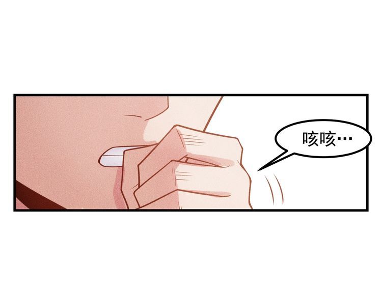 女總裁的貼身高手 - 第131話 朋友關係(1/2) - 8