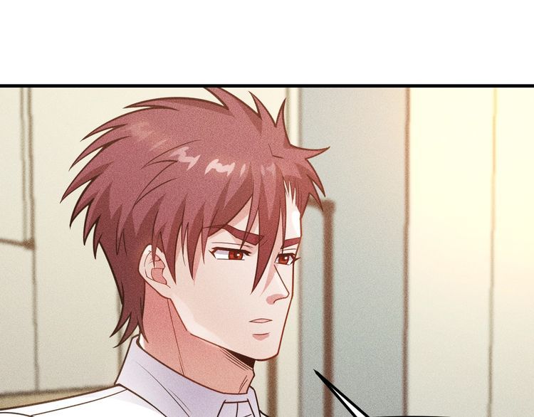 女總裁的貼身高手 - 第131話 朋友關係(1/2) - 1