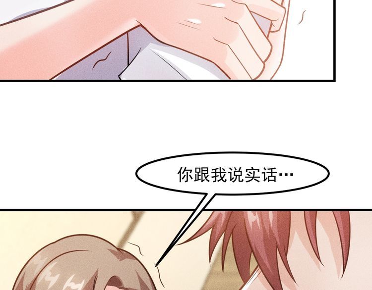 女總裁的貼身高手 - 第131話 朋友關係(1/2) - 8