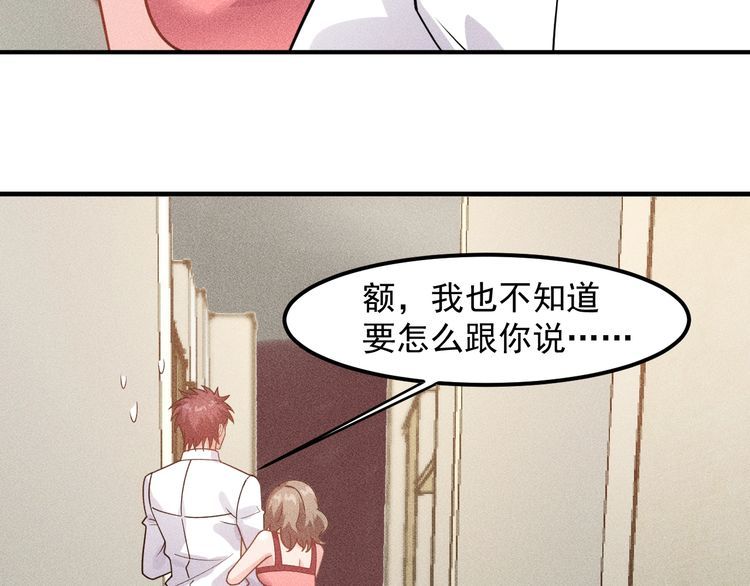 女總裁的貼身高手 - 第131話 朋友關係(1/2) - 8