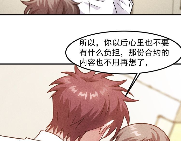 女總裁的貼身高手 - 第131話 朋友關係(1/2) - 6