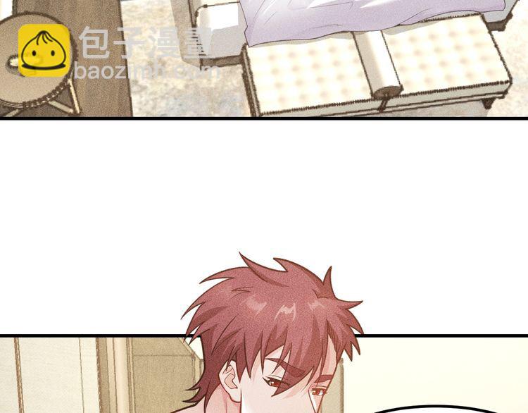 女總裁的貼身高手 - 第131話 朋友關係(1/2) - 7