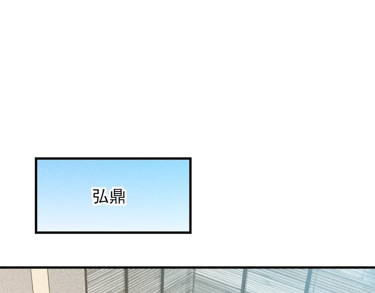 女總裁的貼身高手 - 第133話 睡衣派對(1/2) - 5