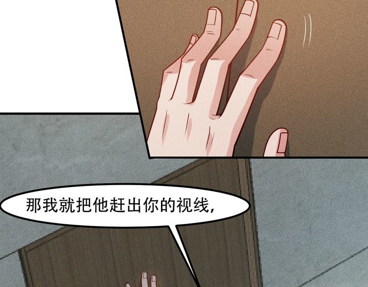 女總裁的貼身高手 - 第133話 睡衣派對(1/2) - 5