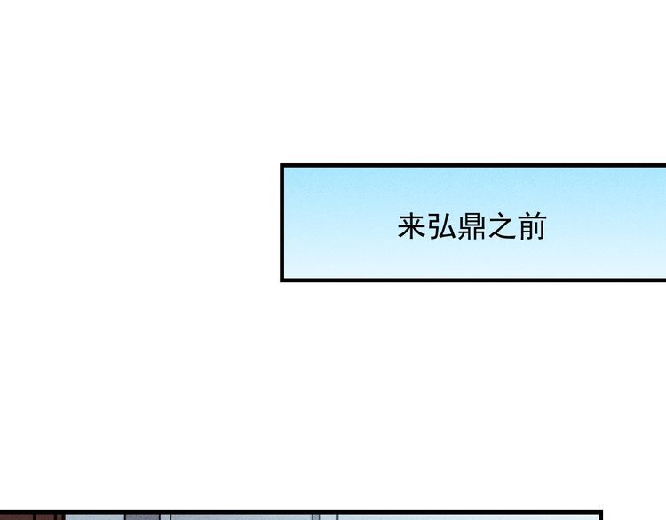 女總裁的貼身高手 - 第133話 睡衣派對(1/2) - 3