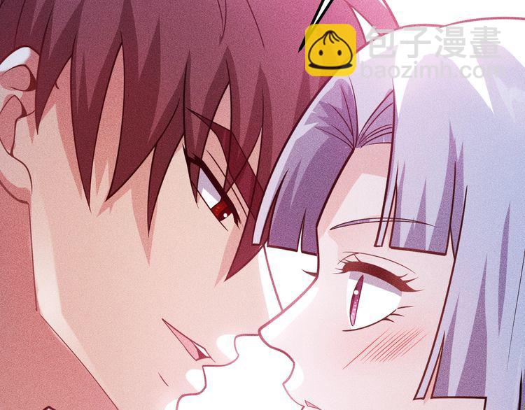 女總裁的貼身高手 - 第133話 睡衣派對(1/2) - 8