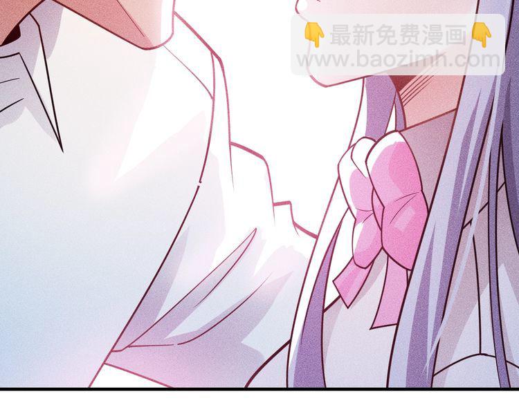 女總裁的貼身高手 - 第133話 睡衣派對(1/2) - 1