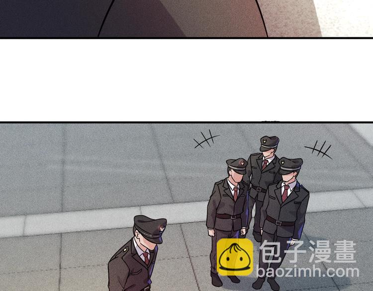 女總裁的貼身高手 - 第13話 冰山美人太難推！(1/2) - 4