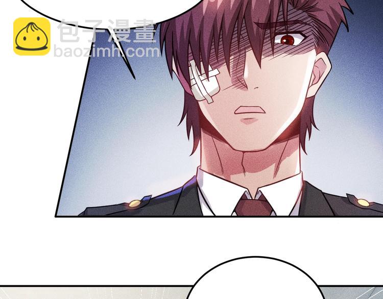 女總裁的貼身高手 - 第13話 冰山美人太難推！(2/2) - 1