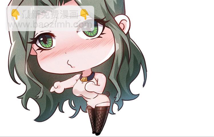 女總裁的貼身高手 - 第13話 冰山美人太難推！(2/2) - 2