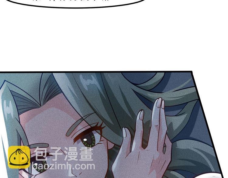 女總裁的貼身高手 - 第135話 深夜約會被抓(1/2) - 3