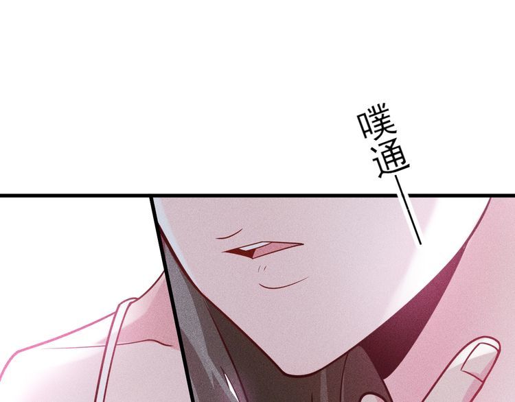 女總裁的貼身高手 - 第135話 深夜約會被抓(1/2) - 3