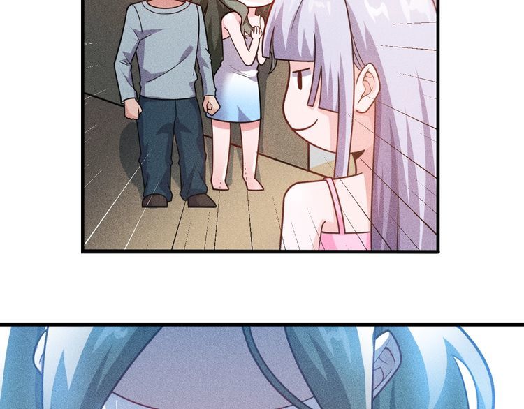 女總裁的貼身高手 - 第135話 深夜約會被抓(2/2) - 6