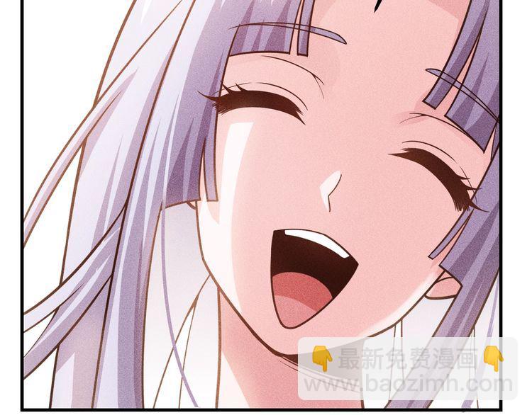 女總裁的貼身高手 - 第135話 深夜約會被抓(2/2) - 1