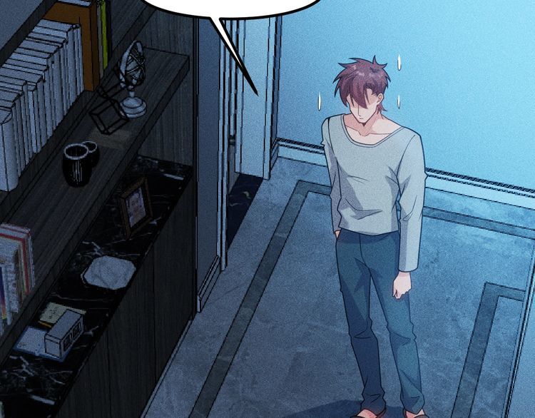 女總裁的貼身高手 - 第135話 深夜約會被抓(2/2) - 3