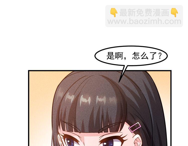 女總裁的貼身高手 - 第137話 寶貝，我餓了(1/2) - 2