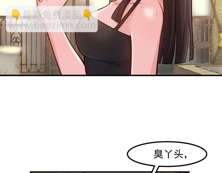 女總裁的貼身高手 - 第137話 寶貝，我餓了(1/2) - 2