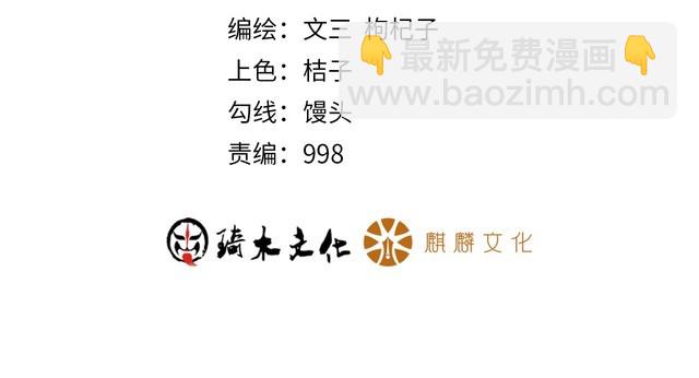 女總裁的貼身高手 - 第137話 寶貝，我餓了(1/2) - 2