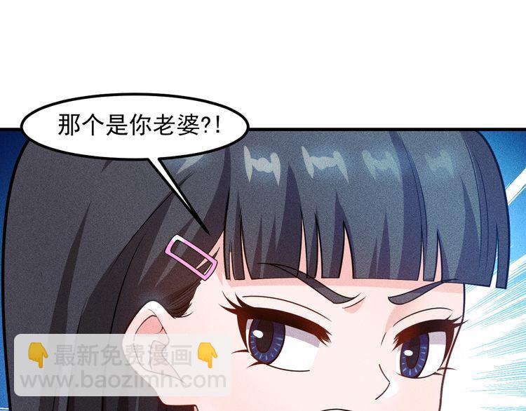 女總裁的貼身高手 - 第137話 寶貝，我餓了(1/2) - 7