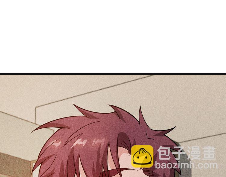 女總裁的貼身高手 - 第137話 寶貝，我餓了(1/2) - 3