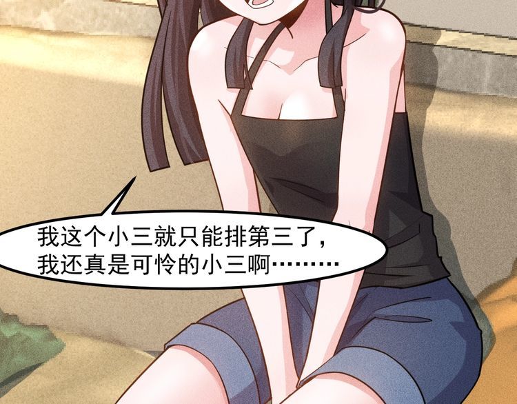 女總裁的貼身高手 - 第137話 寶貝，我餓了(1/2) - 7